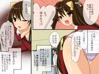 [DL Mate] Sennou Alarm ~Kagaku-bu Sonzoku no Tame ni Ore ga Kaihatsu shita Mono