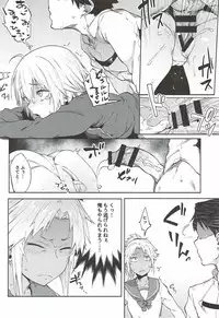 (C92) [Pikorin! (Spiritus Tarou)] Maryoku Kyoukyuu nara Gouhou desu. (Fate/Grand Order)