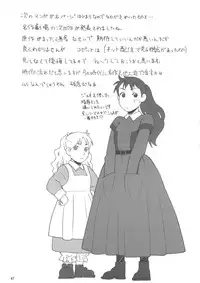 (C73) [adel-heid (Hatch, Zukiki)] Hatch & Zukki no Meisaku Gekijou 08 (World Masterpiece Theater)