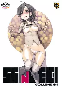 (C81) [PANDA-NIKU (Namaniku ATK, Ookuma Nekosuke)] SHINNGEKI vol. 1 (Shingeki no Kyojin) [English] [KirbyDances]