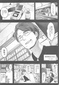 (SC2017 Summer) [Kowareta Radio (Herokey)] Kedamono Sex Friends (Kemono Friends)