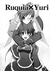 (C80) [Stapspats (Hisui)] Marumaru 1-satsu! Ruquia Bon!! Stapspats [QMA] Soushuuhen 2 (Quiz Magic Academy)