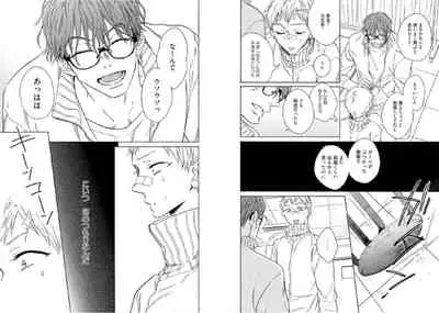 [Ayakano Yumi] Kitsune-san, Bakashi Aishimasho! [Digital]