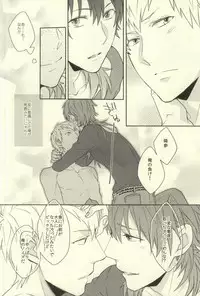 (Brain Breaker) [Honeorizon (Sebone)] Bunny Trap! (DRAMAtical Murder)