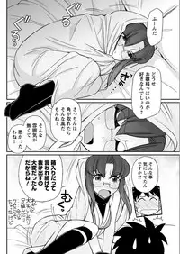 Action Pizazz 2018-12 [Digital]