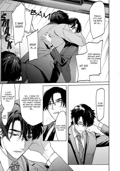 Office no Hyou | Office Panther Ch. 1-5