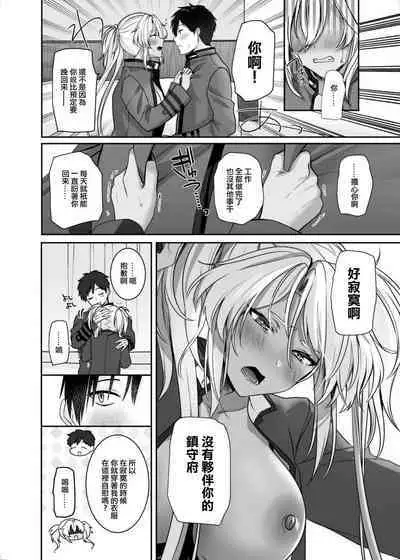 Musashi-san no Yoru Jijou Hitoribocchi no Yoru Hen