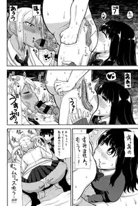 COMIC Anthurium 024 2015-04