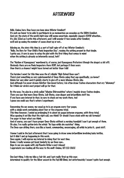 (C100) [Joji Panchu Uriba (emina)] Onee-chan wa Osananajimi o Seitsuu Sasetai | Onee-chan Wants to Steal My Virginity! [English]