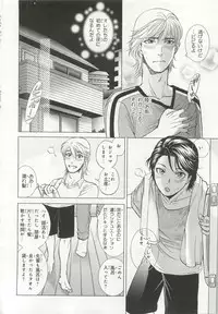 [Anthology] Pink Gold 6