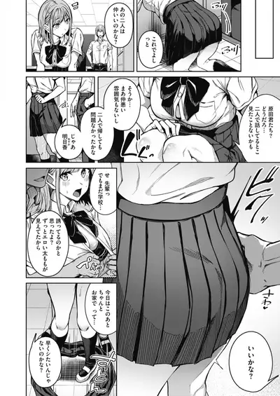 COMIC HOTMILK 2021-10