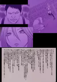 [Crimson (Carmine)] Onna Kakutouka Ranbu