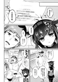 (COMIC1☆10) [K+W (Sasachinn)] Hatsuzuki no Yoru ni Kokoro Tokashite (Kantai Collection -KanColle-)