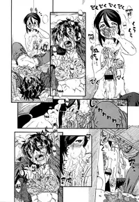 [Horihone Saizou] Daisuki na Nioi | The Scent of Love (Haeteru Onnanoko) [English] =LWB=