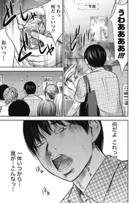 [Shikishiro Konomi] Ayamachi, Hajimemashite.