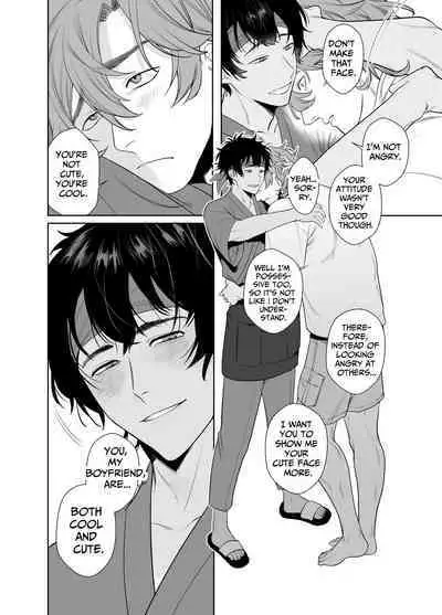 [Club Renew (Teniya Yoshiwaki)] Baito-saki wa Yari Heya | My Part-time Job Is A Sex Room [English]