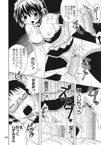 (C69) [St. Rio (Bomubomu Purin, Kitty, Kouenji Rei)] Kyou Kara Ore wa! Goshujin-sama 6 (Kore ga Watashi no Goshujin-sama [He Is My Master])