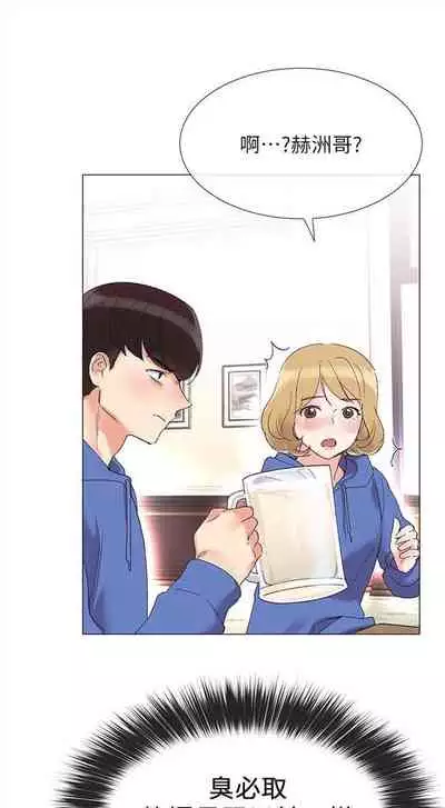 (周5)重考生 1-47 中文翻译(更新中)