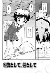 [Tamachi Yuki] Koibito Gokko