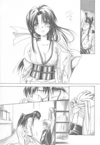 (Eternal Kanon 1) [Yamaguchirou (Yamaguchi Shinji)] Kinki II ～TABOO II～ (Rurouni Kenshin)