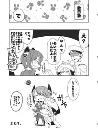 (SC61) [Hibitoridori (Hidori)] Chinjufu Bouei Sakusen (Kantai Collection)