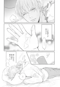 [FLAG (Kuroda Kuz)] Shishunki~Kise Ryouta no Baai~ (Kuroko no Basuke)