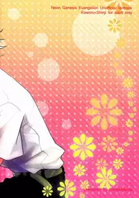 [BLANK X BLANCA (Some)] Dere-tsun (Neon Genesis Evangelion)