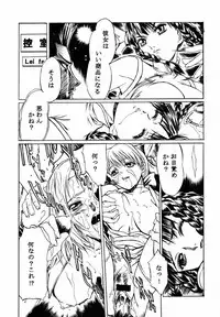 (C58) [Tange Kentou Club (Various)] Take One's Chance 2nd Edition (Dead or Alive)