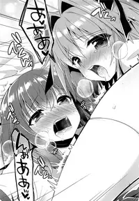 (C93) [R*kaffy (Aichi Shiho)] Boku no Master wa Otokonoko (Fate/Grand Order)