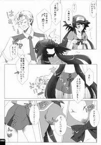 (C80) [R+birth Day (Higashi)] Miha Kura Ifu! -For adults- (Macross Frontier)