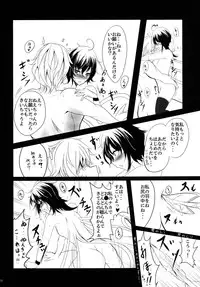 (Reitaisai 7) [Kuronishiki (Takaharu)] NUH (Touhou Project)