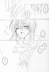 (SC15) [LoveLess, LOVEMASTER (Sagami Michiyo, Sawatari Yuuka)] STRAWBERRY LOVE (Sister Princess)