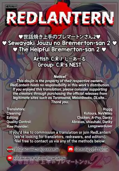 (C99) [C.R's NEST (C.R)] ♥Sewayaki Jouzu no Bremerton-san 2♥ | ♥The Helpful Bremerton-san 2♥ (Azur Lane) [English] [RedLantern]