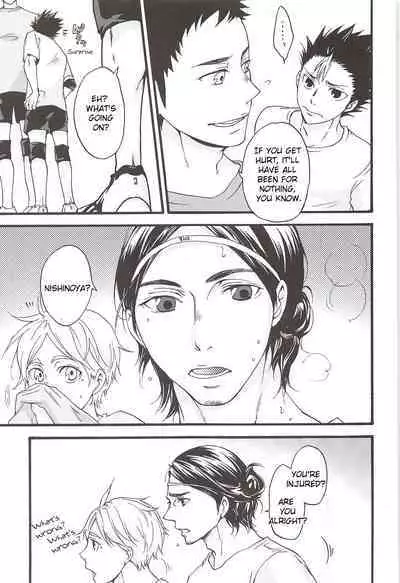 Asahi no You na Yuuhi o Tsurete