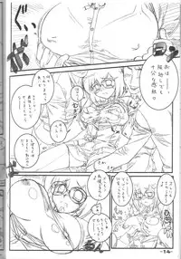 (C65) [Archives (Hechi)] Draft 1