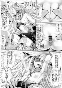 [Kaitsushin (Namamo Nanase)] Waruiko ni wa Oshioki Rape (Yoru no Yatterman)