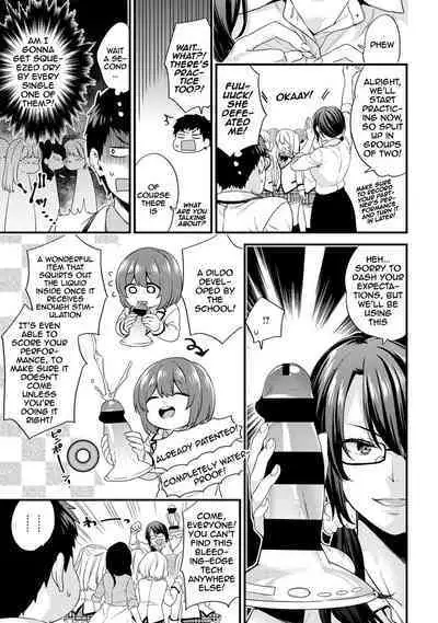 [Sorani] AV Senmon Gakkou e Youkoso! Ch. 1-4 | Welcome To AV Vocational School! Ch. 1-4 [English] {Doujins.com}