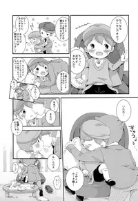 (Layton Panic! 2) [PiyoPiyo7 (Sorachi, Oomizuao)] Kimi to Boku to de Ai toka Koi toka (Professor Layton)