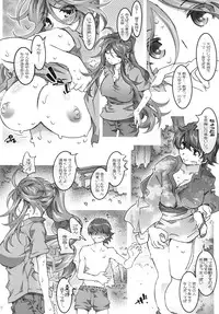 (C84) [RPG COMPANY2 (Toumi Haruka)] MOVIE STAR 5g (Ah! My Goddess)