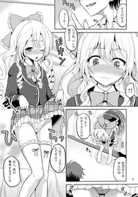 (COMIC1☆9) [Cartagra (Kugami Angning)] Arcanum 8 (Girl Friend BETA)