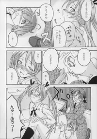 (CSP4) [FruitsJam (Mikagami Sou)] Ura Mahou Sensei Jamma! Soushuuhen 1+ (Mahou Sensei Negima!)