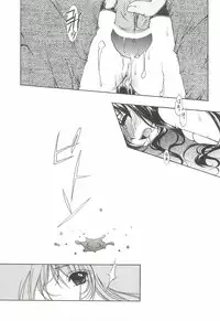 (C62) [INFORMATION HIGH (Younosuke)] Everything (It's you) Soushuuhen 1999-2001 (Kizuato)