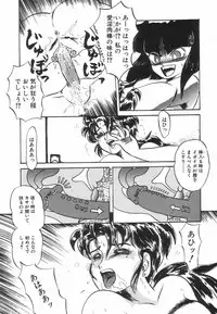 [Makita Aoi] Kyouteki Kagaku Club - Welcome Science of Madness Club