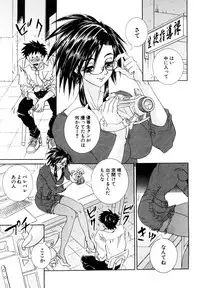 [Haraguchi Kiyoshi] Milk Cafe [Digital]