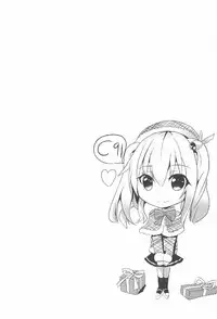 (C91) [PUMPERNICKEL (Sumisuzu)] Ganbaru Kashima-san o H de Iyasu Hanashi Zenpen (Kantai Collection -KanColle-) [Chinese] [如月響子汉化组]