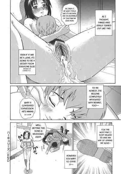 Secret lesson - Himitsu Jugyou