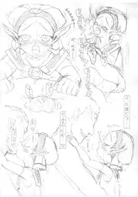 [愚直屋]おジャ魔女お○ぷ･完全肛略ガイドブック