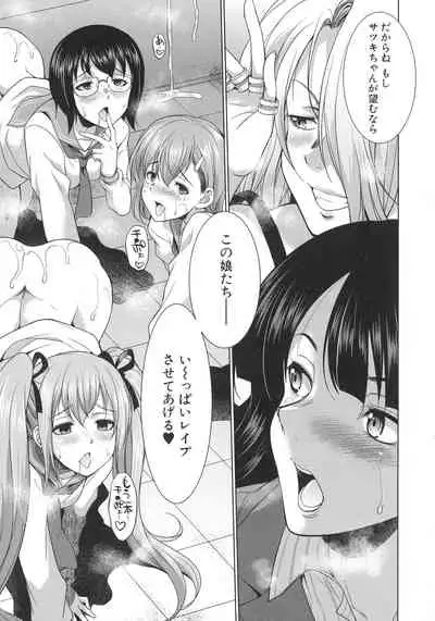 [Tsukushita Kaguya] Bengoshi -> Futanari -> Namahaishin - Attorney Futanari Live Broadcast