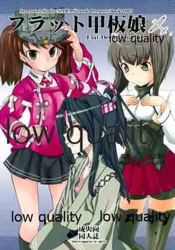 (COMIC1?9) [????????????? (???????????????)] ??????? (???????? -???-)