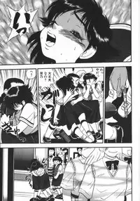 [Shiroi Gunpan] Waratte ♥ Butapan | Smile ♥ Butapan